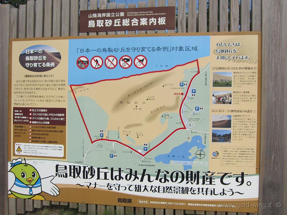 IMG_5613.JPG - Parco nazionale San'in Kaigan - Dune di sabbia di Tottori
