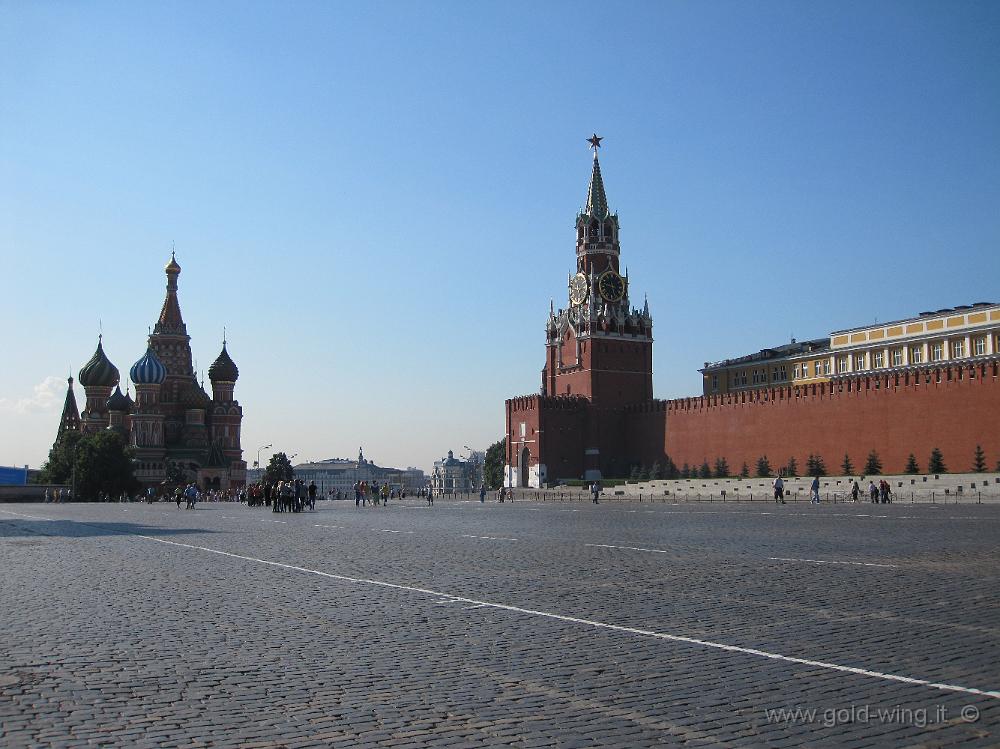 Моску моску перевод песни